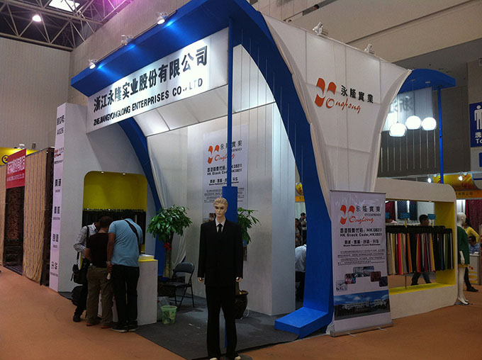 Yonglong industrial textile fabric exhibition